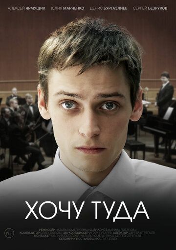 Хочу туда зарубежные сериалы скачать торрентом