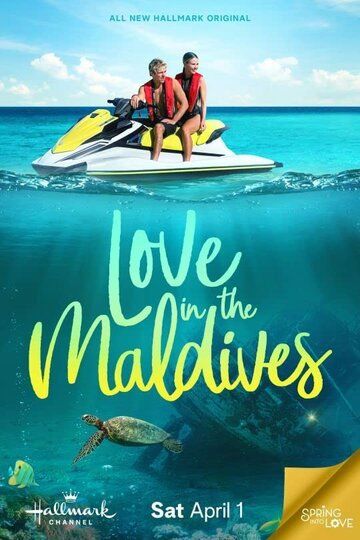 Love in the Maldives зарубежные сериалы скачать торрентом