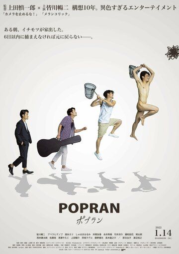 Popran зарубежные сериалы скачать торрентом