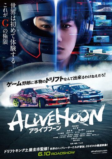 Alivehoon зарубежные сериалы скачать торрентом