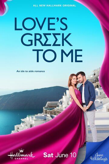 Love's Greek to Me 2023 скачать с торрента