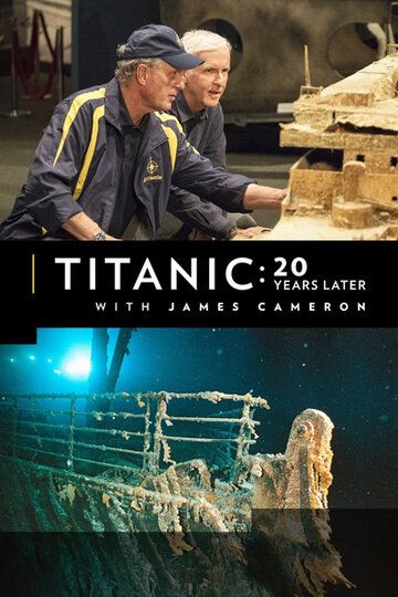 Titanic: 20 Years Later with James Cameron зарубежные сериалы скачать торрентом