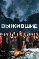 детектив Выжившие зарубежные сериалы скачать торрентом