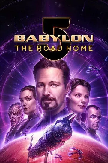 Babylon 5: The Road Home 2023 скачать с торрента