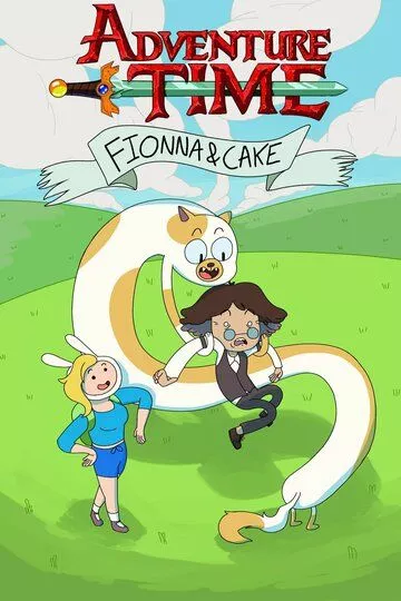 Adventure Time: Fionna & Cake зарубежные сериалы скачать торрентом