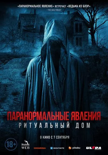 #chadgetstheaxe зарубежные сериалы скачать торрентом