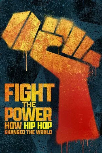 Fight the Power: How Hip Hop Changed the World 2023 скачать с торрента