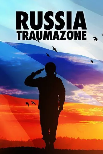 Россия 1985-1999: TraumaZone зарубежные сериалы скачать торрентом