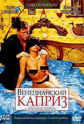 Венецианский каприз зарубежные сериалы скачать торрентом