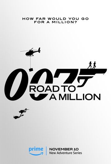 007: Дорога к миллиону 2023 скачать с торрента