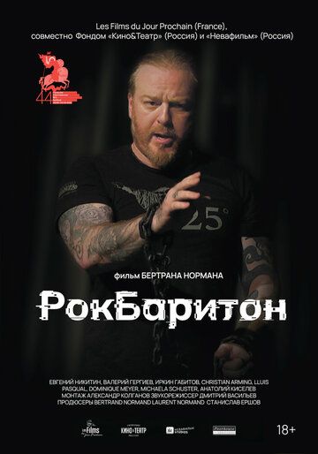 РокБаритон зарубежные сериалы скачать торрентом