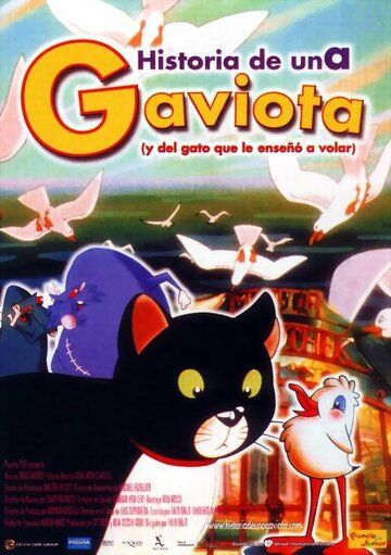 La gabbianella e il gatto 1998 скачать с торрента