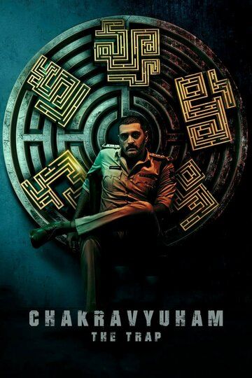 Chakravyuham: The Trap зарубежные сериалы скачать торрентом