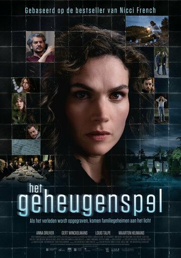 Het geheugenspel зарубежные сериалы скачать торрентом