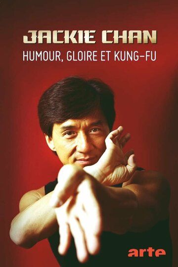 Jackie Chan - Humour, gloire et kung-fu 2021 скачать с торрента