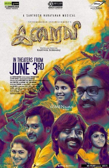 Iraivi зарубежные сериалы скачать торрентом