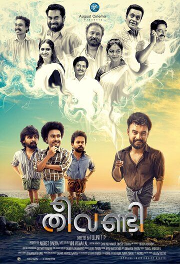 Theevandi зарубежные сериалы скачать торрентом