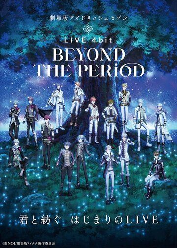 IDOLiSH7 Movie: LIVE 4bit - BEYOND THE PERiOD 2023 скачать с торрента