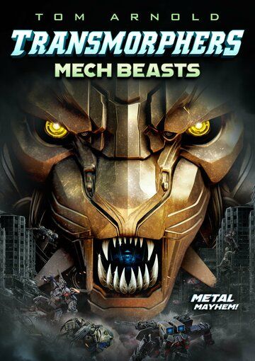 Transmorphers: Mech Beasts 2023 скачать с торрента