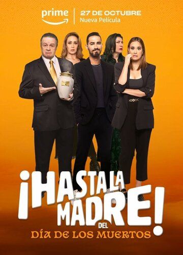 ¡Hasta la madre! Del día de los muertos зарубежные сериалы скачать торрентом