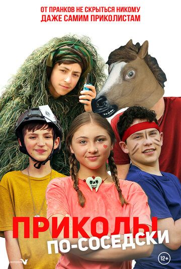 Приколы по-соседски зарубежные сериалы скачать торрентом