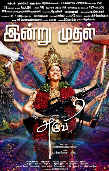 Aruvi зарубежные сериалы скачать торрентом