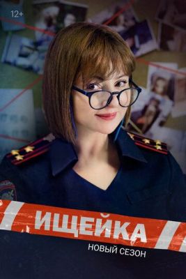 Ищейка 1,2,3,4,5,6,7 сезон зарубежные сериалы скачать торрентом