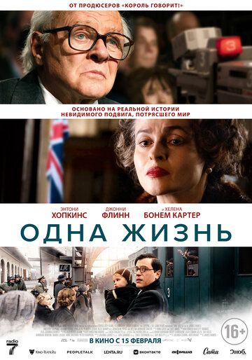 Одна жизнь / исторический зарубежные сериалы скачать торрентом