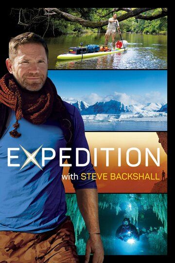 Expedition with Steve Backshall зарубежные сериалы скачать торрентом