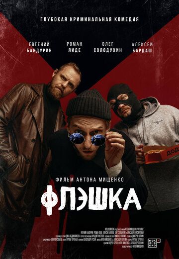 Флэшка зарубежные сериалы скачать торрентом