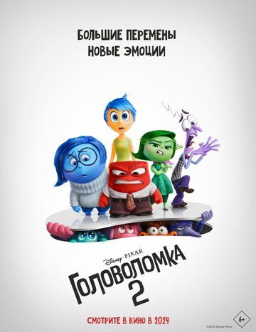 Головоломка 2 зарубежные сериалы скачать торрентом