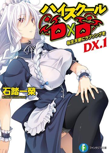 Старшая школа DxD New OVA 2015 скачать с торрента