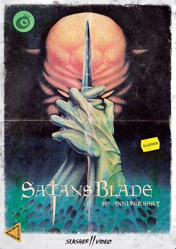 Satan's Blade 1984 скачать с торрента