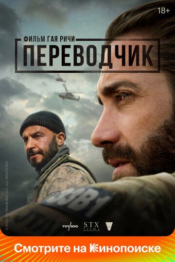 Переводчик зарубежные сериалы скачать торрентом