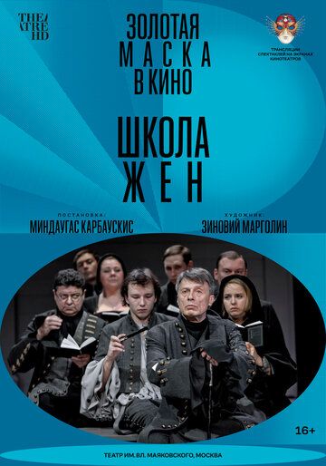 Школа жен зарубежные сериалы скачать торрентом