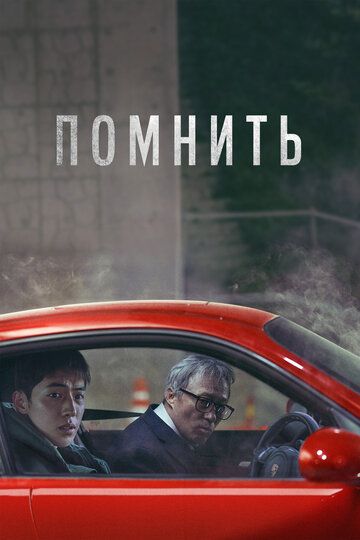 Помнить зарубежные сериалы скачать торрентом