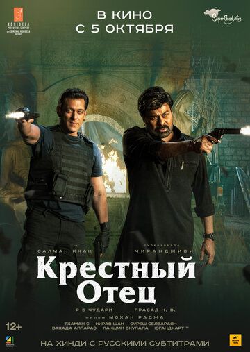 Крёстный отец зарубежные сериалы скачать торрентом