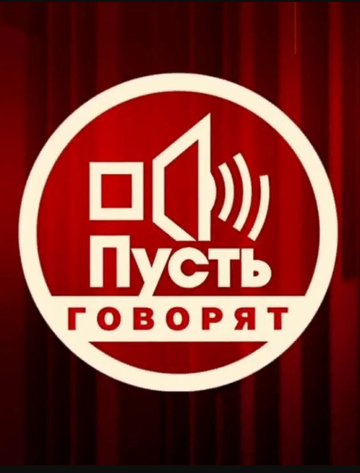 Пусть говорят зарубежные сериалы скачать торрентом