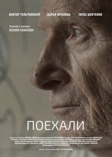 Поехали зарубежные сериалы скачать торрентом