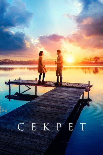 Секрет зарубежные сериалы скачать торрентом