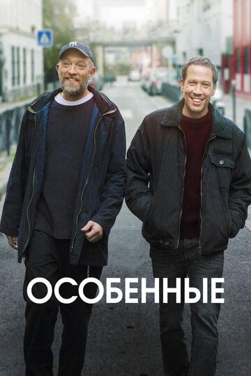 Особенные зарубежные сериалы скачать торрентом