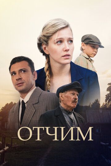 Отчим зарубежные сериалы скачать торрентом