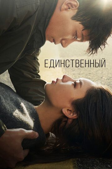 Единственный зарубежные сериалы скачать торрентом