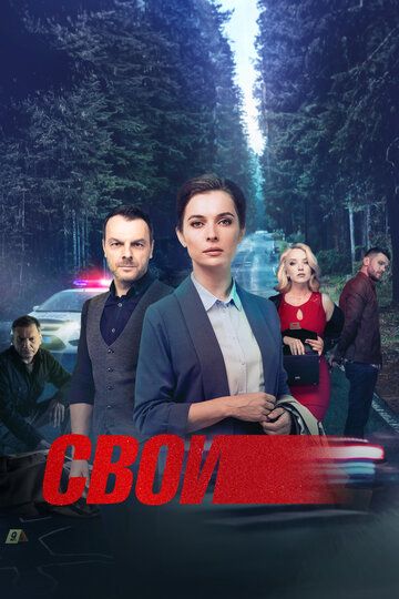 Свои зарубежные сериалы скачать торрентом