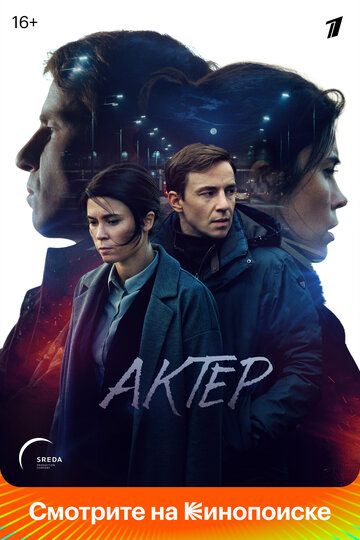 Актёр зарубежные сериалы скачать торрентом