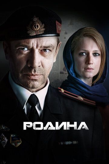 Родина зарубежные сериалы скачать торрентом