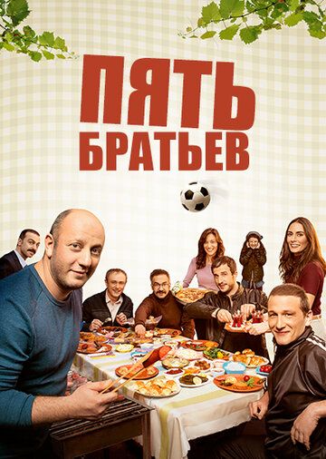 Пять братьев зарубежные сериалы скачать торрентом