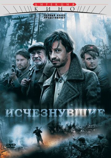 Исчезнувшие зарубежные сериалы скачать торрентом