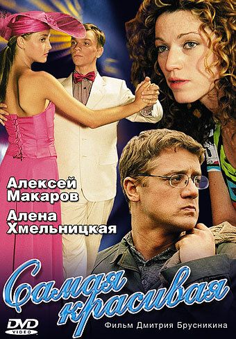 Самая красивая зарубежные сериалы скачать торрентом