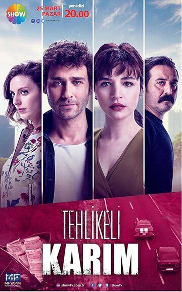 Моя опасная жена зарубежные сериалы скачать торрентом